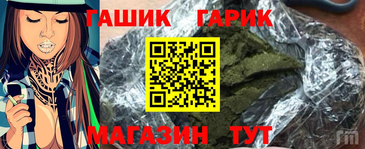 Гашиш Изолятор  Вход с VPN  Ухта  ГАШИШ гарик 