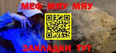трава Наро-Фоминск