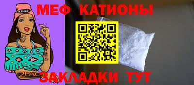 бутират Нальчик