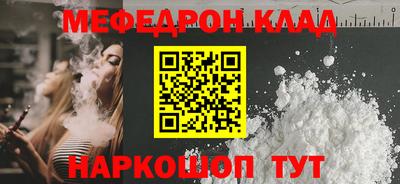 прущие крисы Нарткала