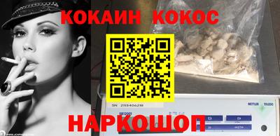 трава Наро-Фоминск