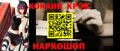 бутират Нальчик
