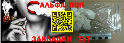 бутират Нальчик