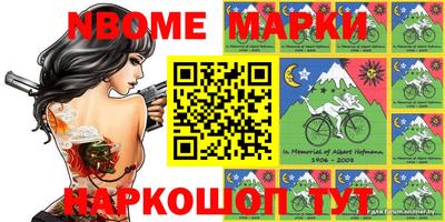 прущие крисы Нарткала