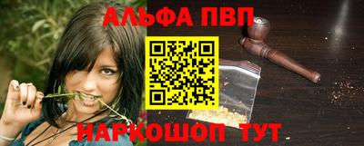 трава Наро-Фоминск