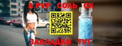бутират Нальчик