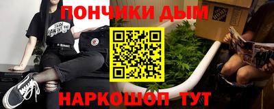 прущие крисы Нарткала