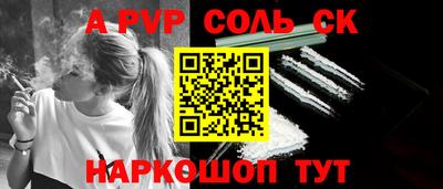 прущие крисы Нарткала