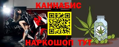 трава Наро-Фоминск