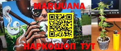 бутират Нальчик