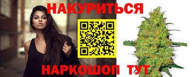 бутират Нальчик