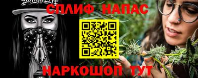 трава Наро-Фоминск