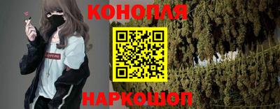 трава Наро-Фоминск