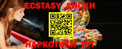 прущие крисы Нарткала