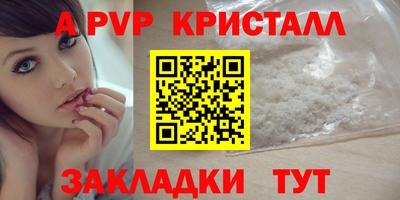 прущие крисы Нарткала