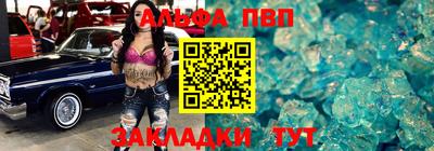 трава Наро-Фоминск