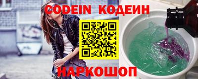 бутират Нальчик