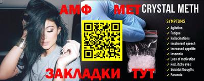 бутират Нальчик