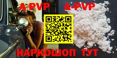 бутират Нальчик