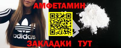 бутират Нальчик