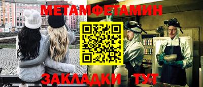 трава Наро-Фоминск