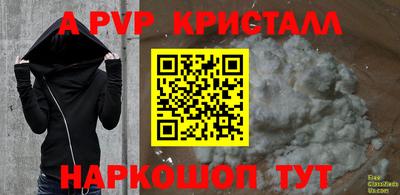 трава Наро-Фоминск