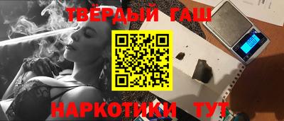 трава Наро-Фоминск