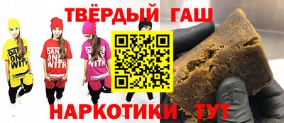 бутират Нальчик