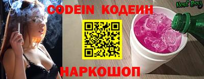 прущие крисы Нарткала