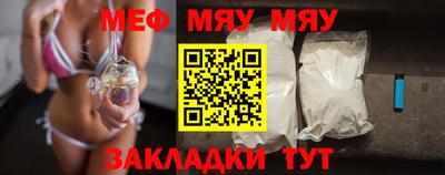 бутират Нальчик