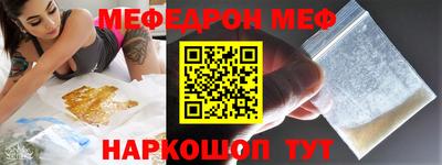 трава Наро-Фоминск