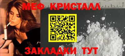 бутират Нальчик