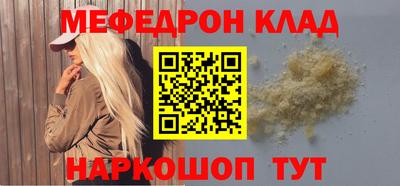 бутират Нальчик