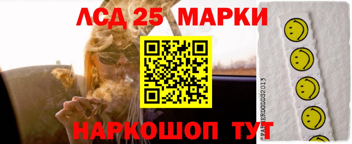 Лсд 25 экстази  Лсд 25 экстази ecstasy  Вход с VPN  Ухта  Лсд 25 экстази ecstasy 