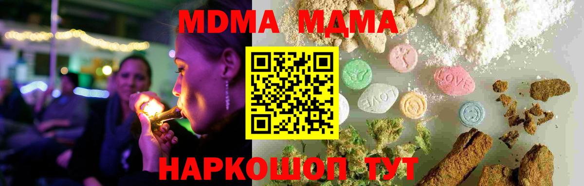 MDMA VHQ Ухта