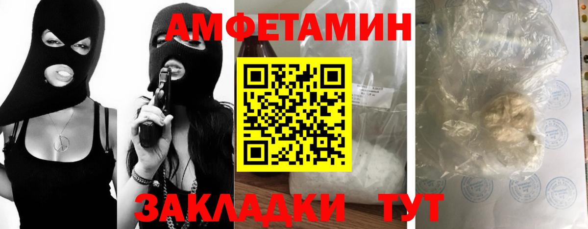 Метамфетамин мет  Вход с VPN  Ухта  Метамфетамин  Метамфетамин мет 