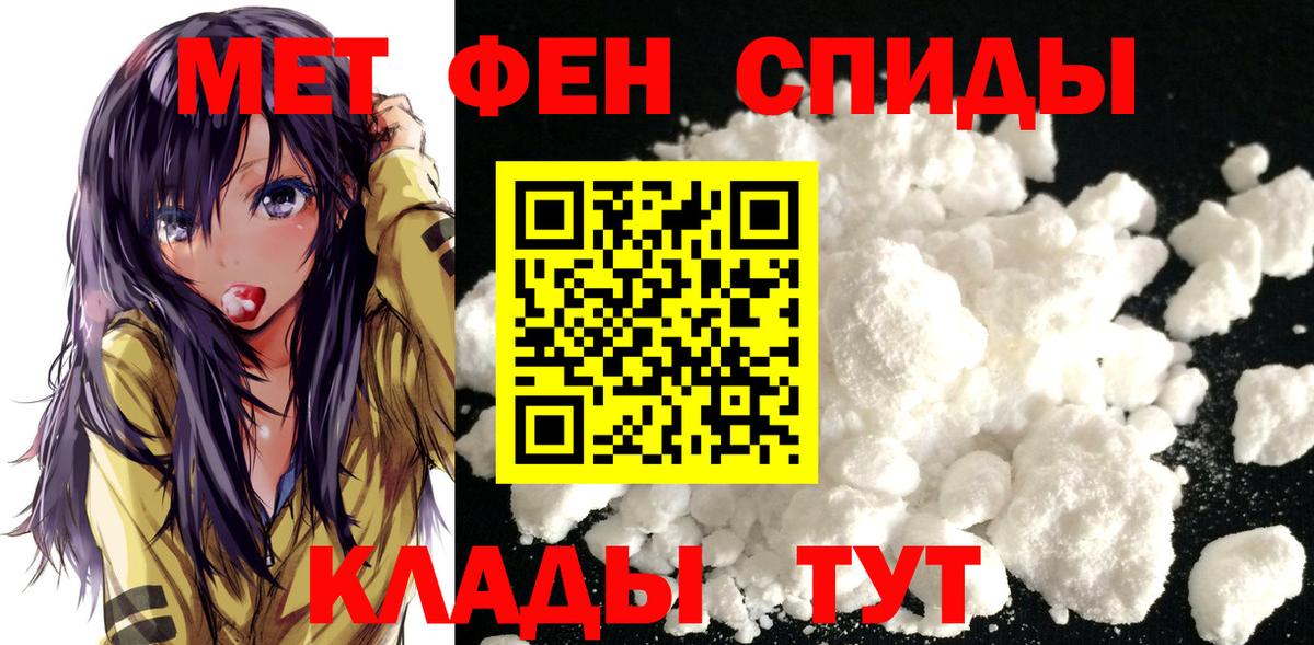 Метамфетамин витя Ухта