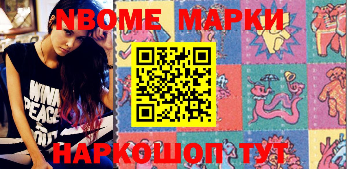 Наркотические марки 1500мкг  Наркотические марки 1500мкг  Ухта  Вход с VPN 