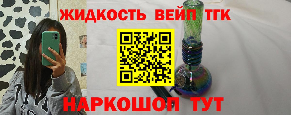 ТГК Wax  Вход с VPN  Ухта 