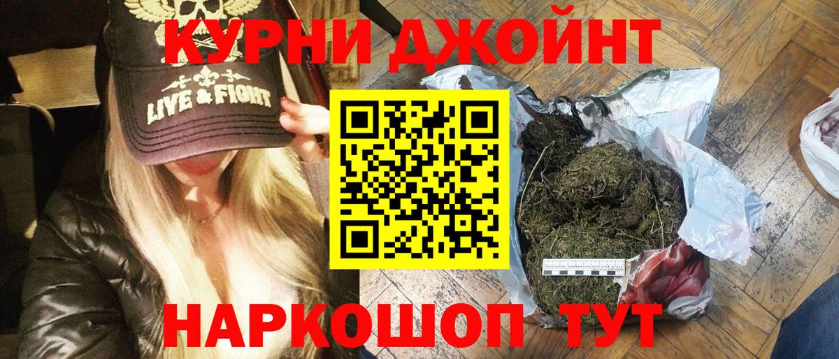 Марихуана AK-47 Ухта